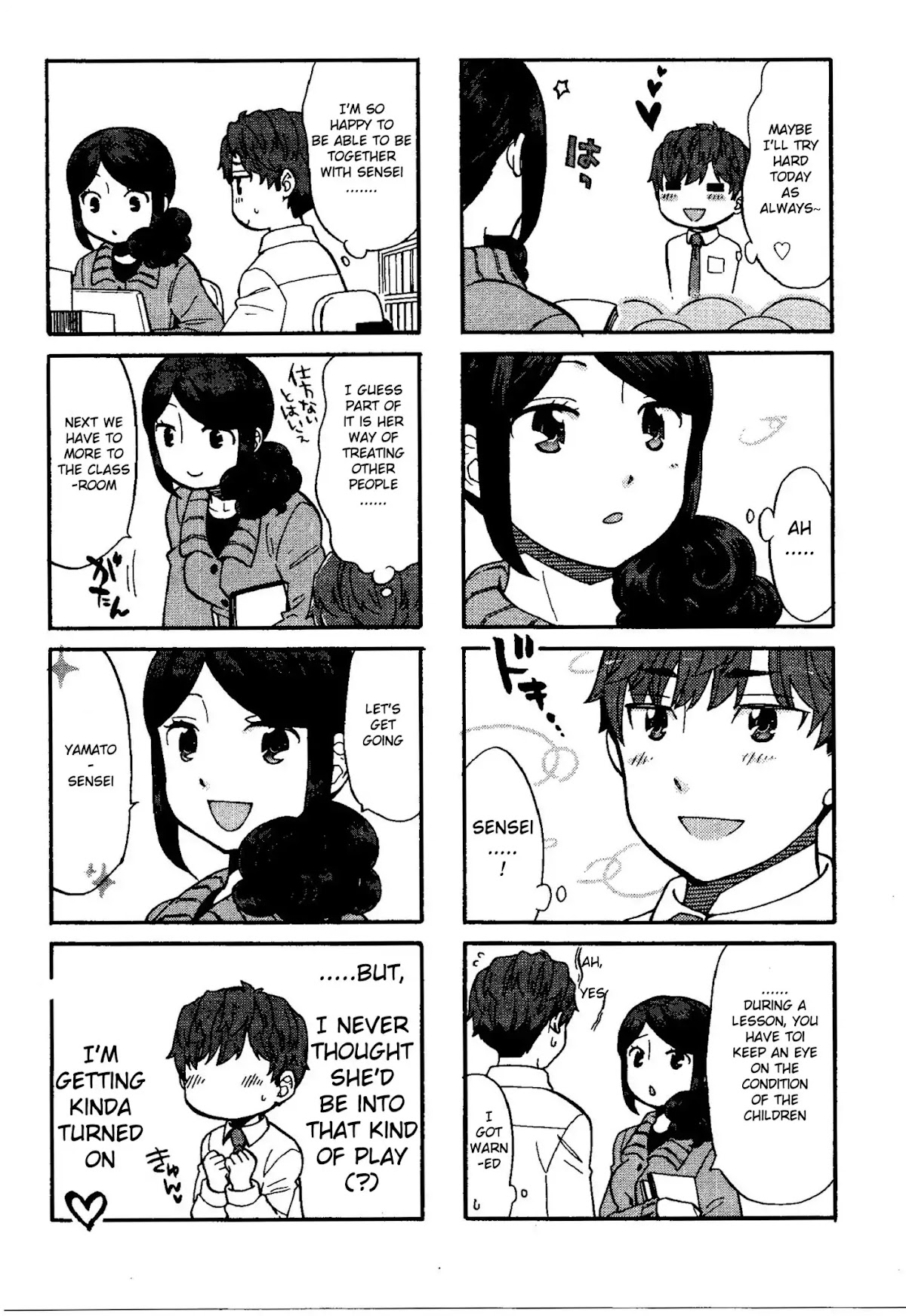 Sensei Lock-On! 2nd Chapter 3 page 3 - Chapter 3