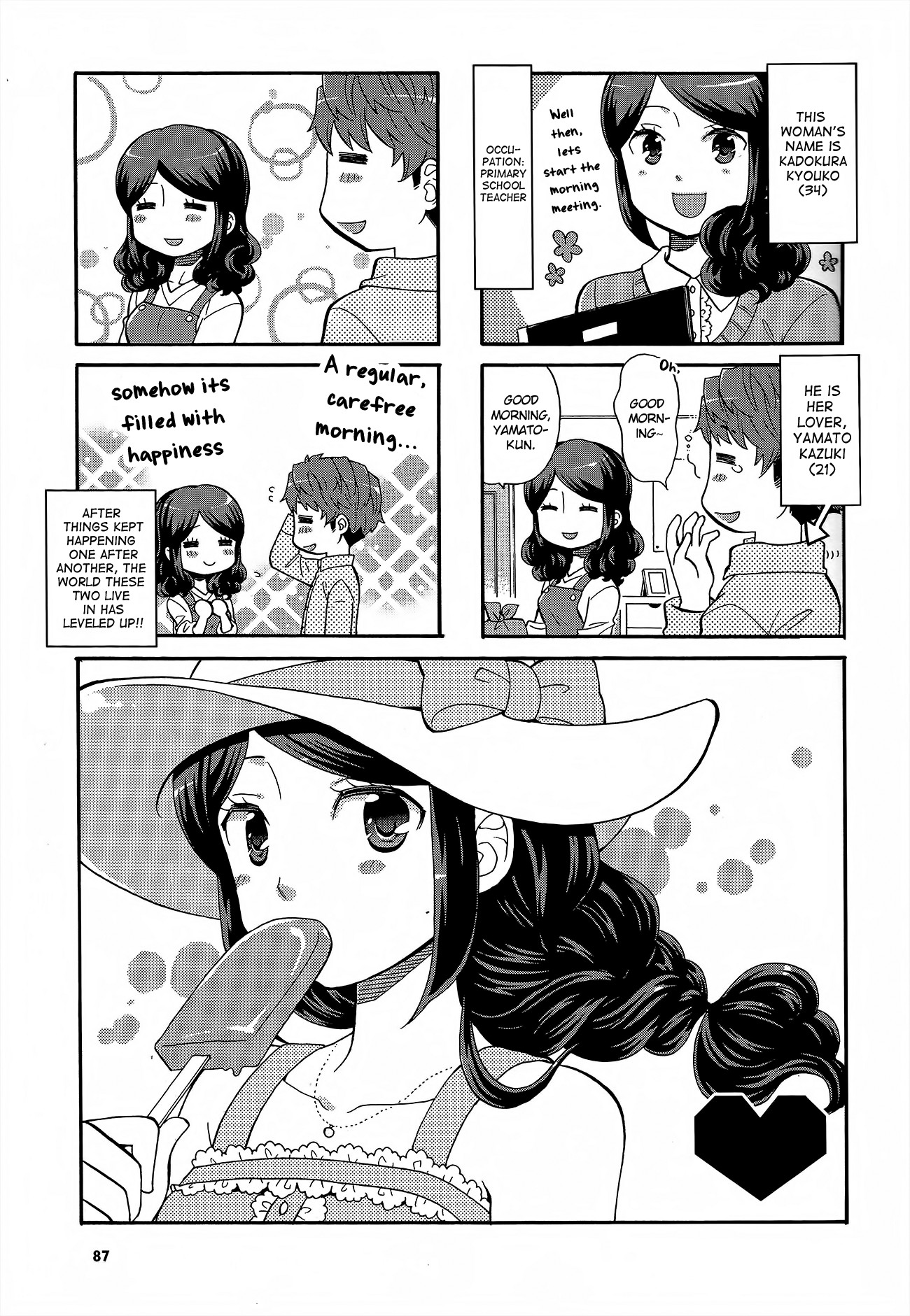 Sensei Lock-On! 2nd Chapter 30 page 3 - Chapter 30