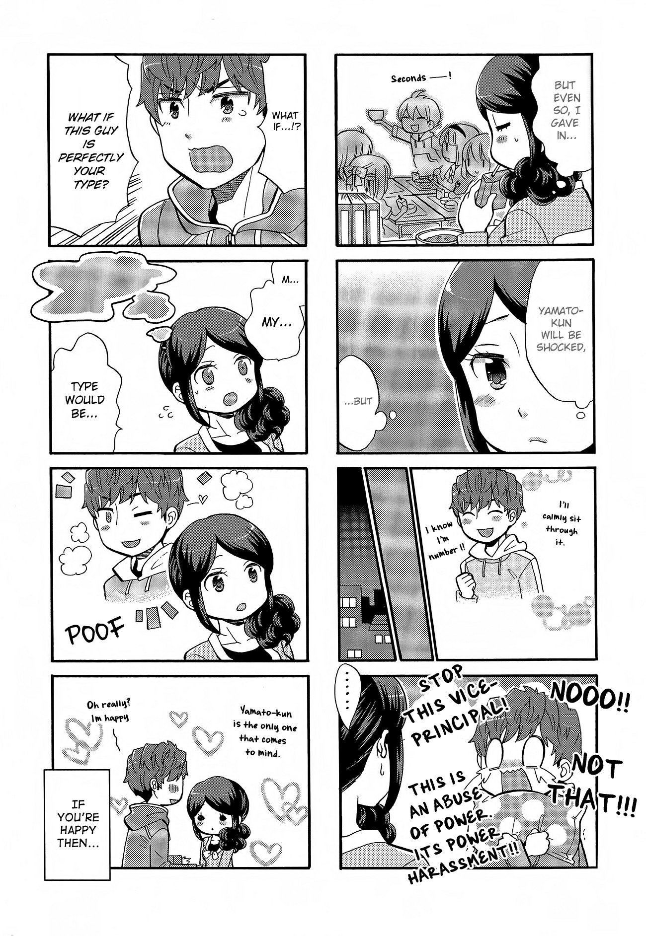 Sensei Lock-On! 2nd Chapter 30 page 7 - Chapter 30