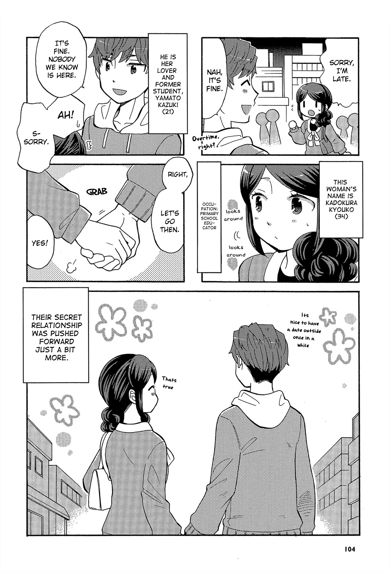 Sensei Lock-On! 2nd Chapter 31 page 14 - Chapter 31 [END]