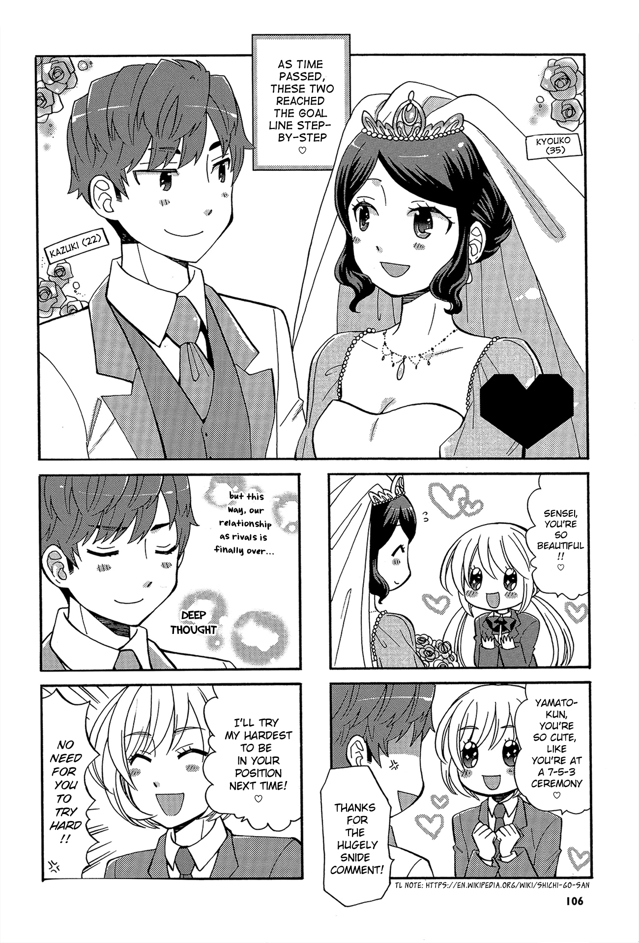 Sensei Lock-On! 2nd Chapter 31 page 16 - Chapter 31 [END]