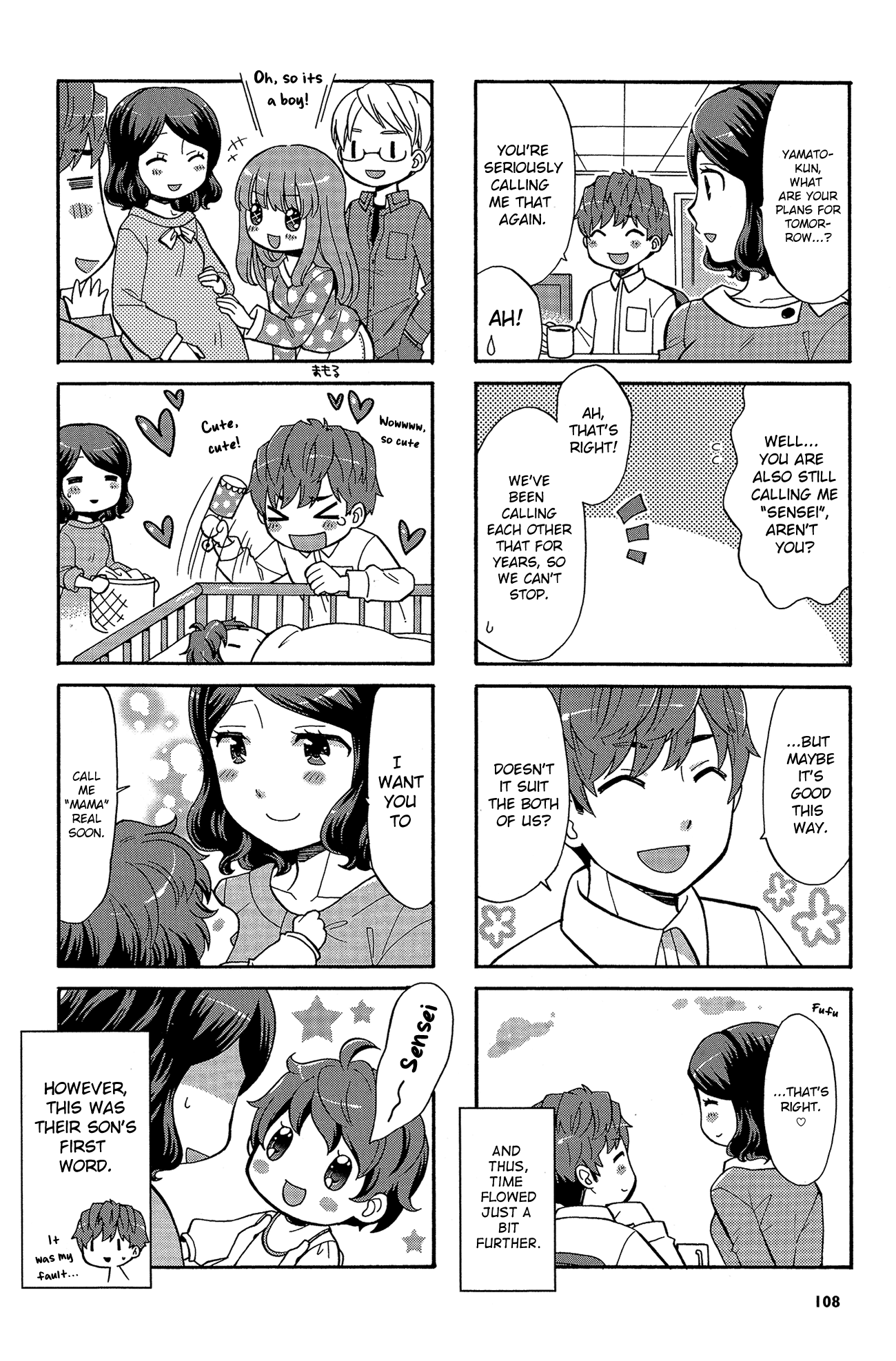 Sensei Lock-On! 2nd Chapter 31 page 18 - Chapter 31 [END]