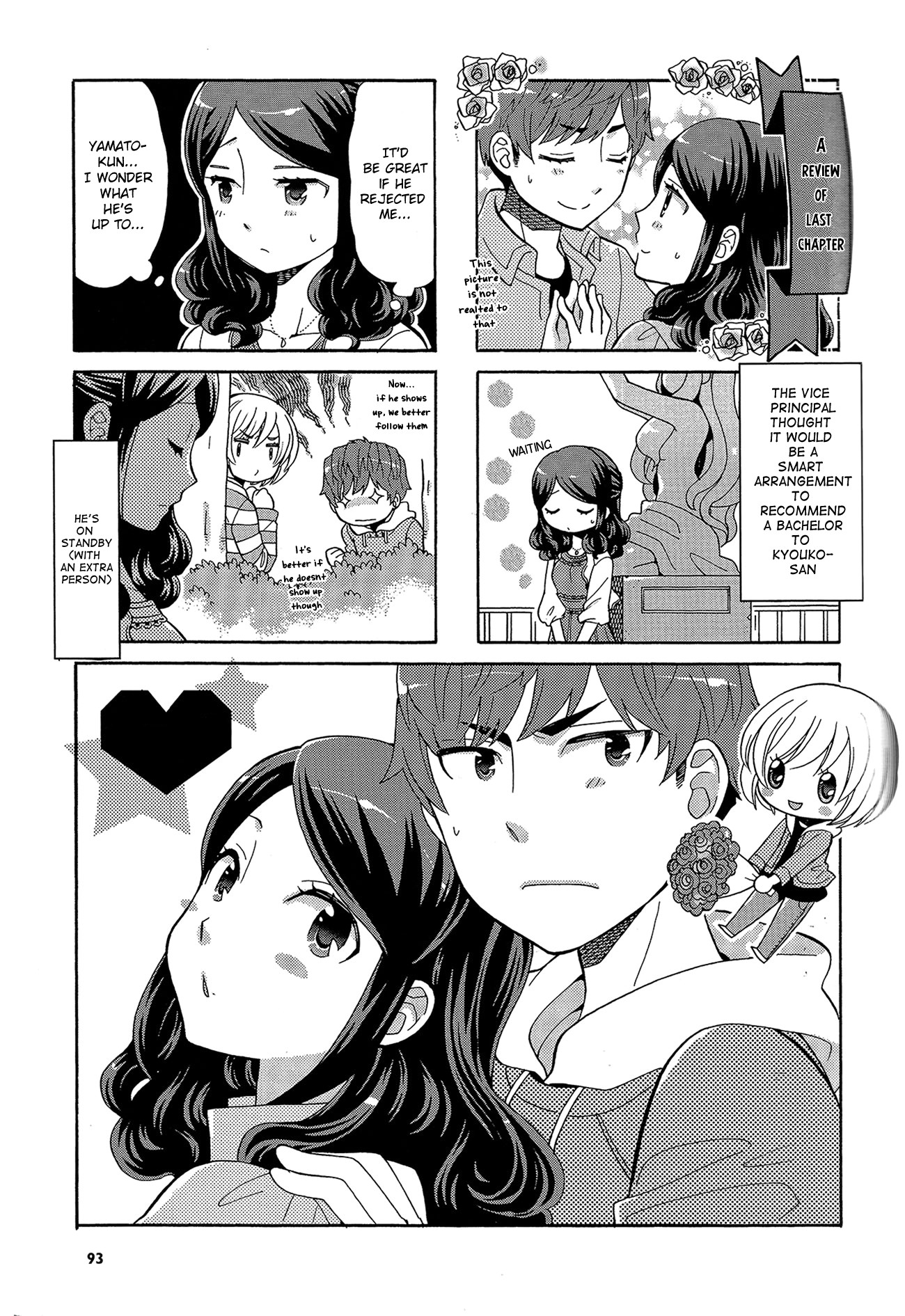 Sensei Lock-On! 2nd Chapter 31 page 3 - Chapter 31 [END]