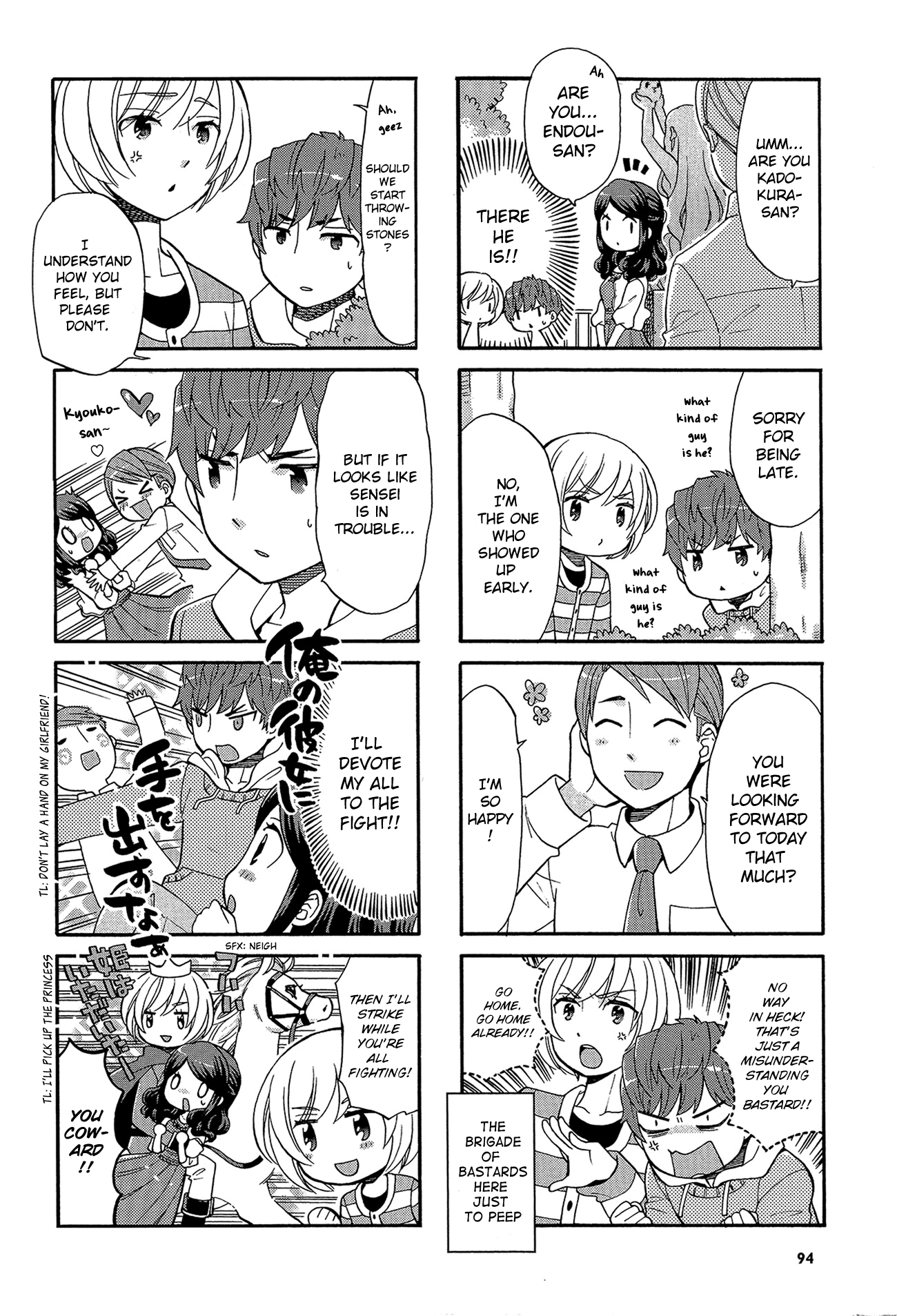 Sensei Lock-On! 2nd Chapter 31 page 4 - Chapter 31 [END]