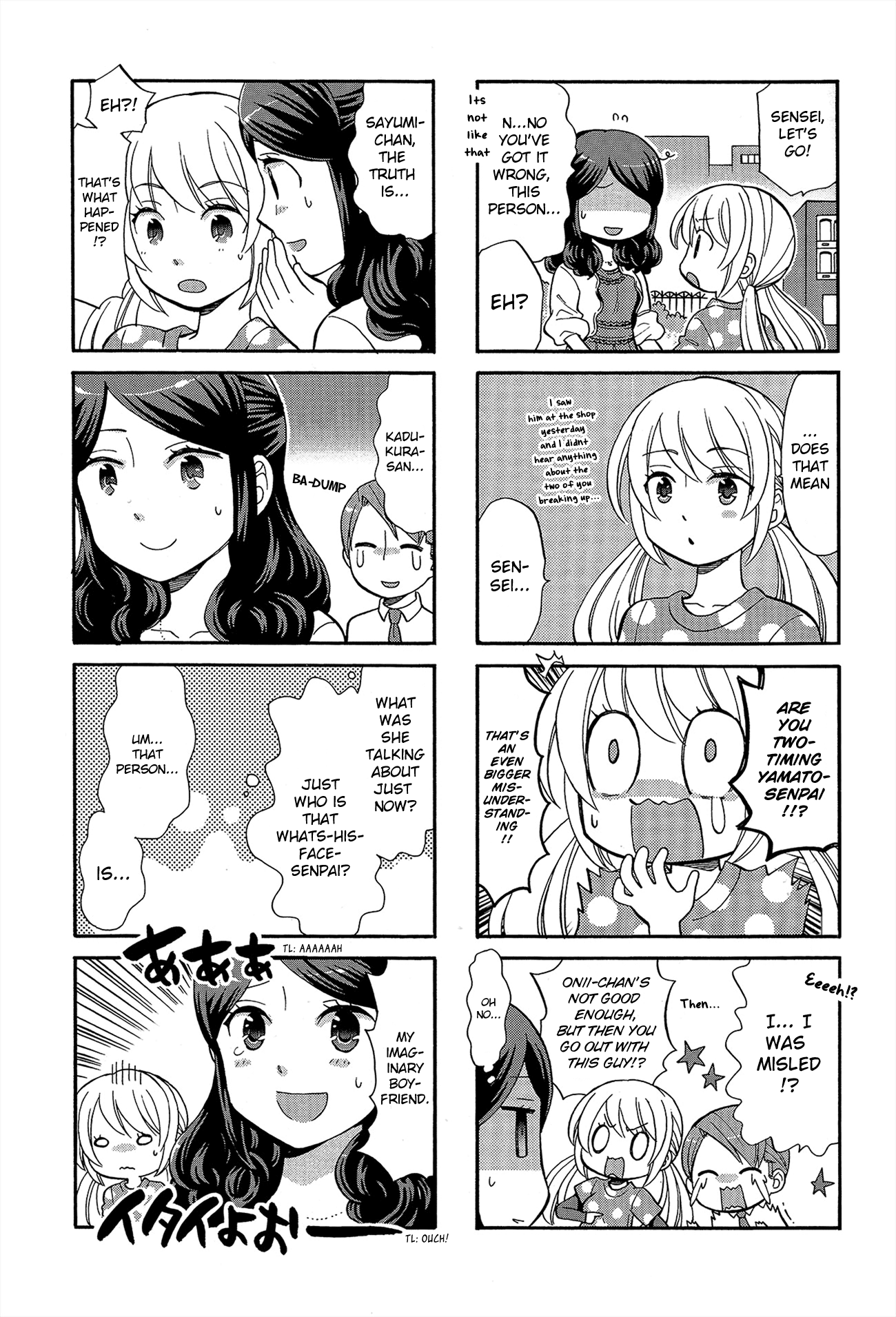 Sensei Lock-On! 2nd Chapter 31 page 7 - Chapter 31 [END]