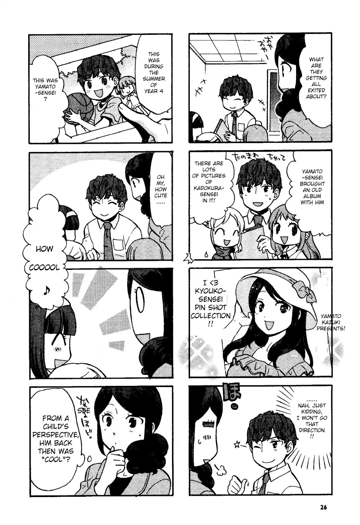 Sensei Lock-On! 2nd Chapter 4 page 2 - Chapter 4