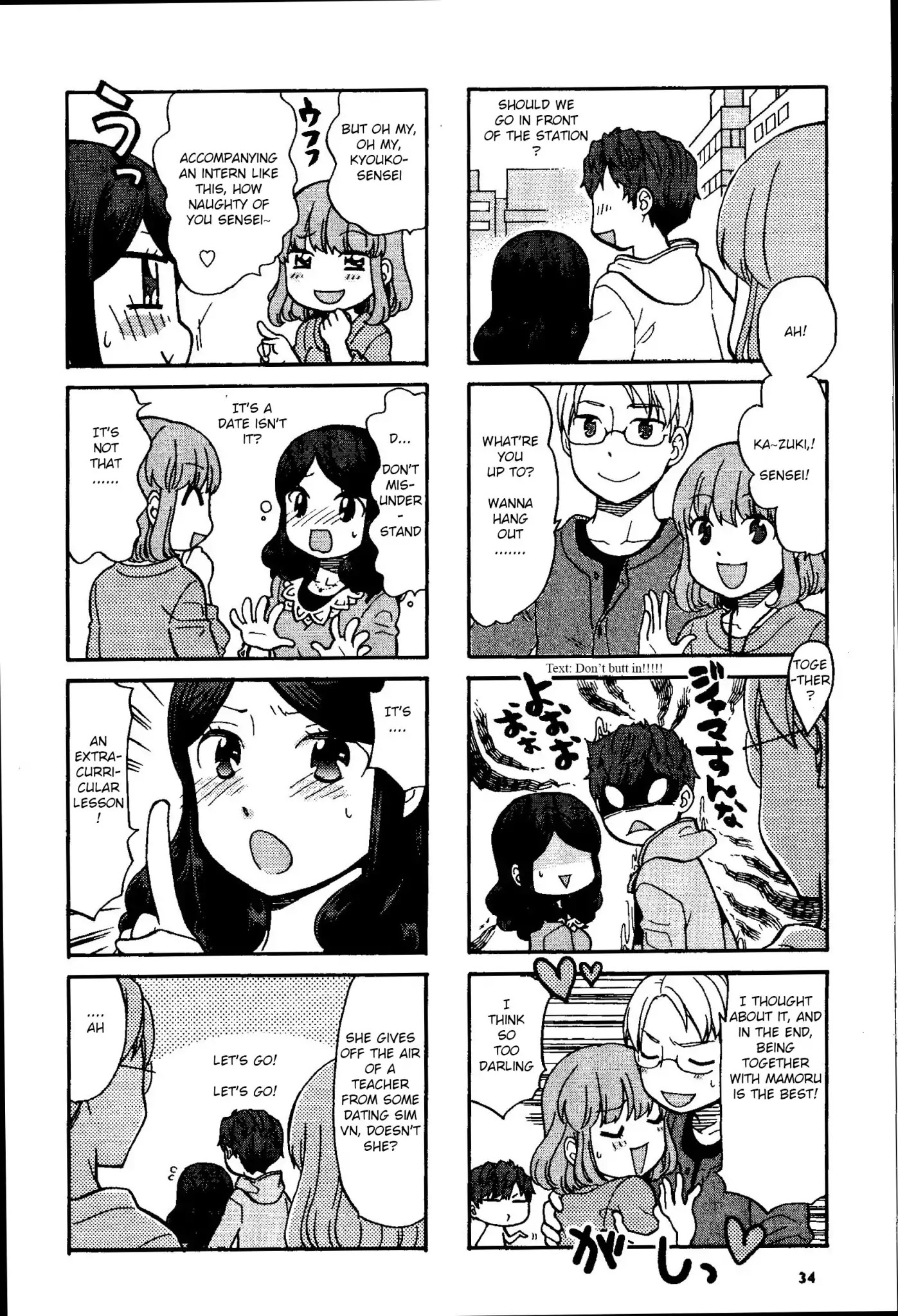 Sensei Lock-On! 2nd Chapter 5 page 4 - Chapter 5