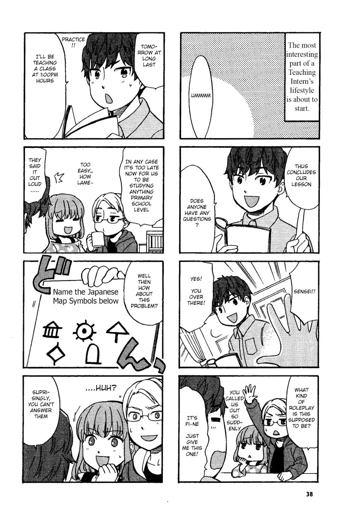 Sensei Lock-On! 2nd Chapter 6 page 2 - Chapter 6