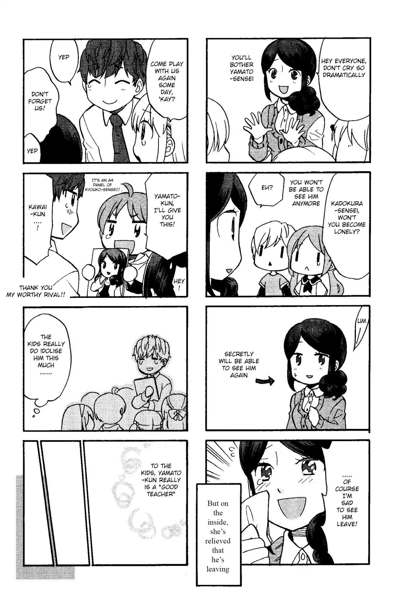 Sensei Lock-On! 2nd Chapter 7.5 page 1 - Chapter 7.5