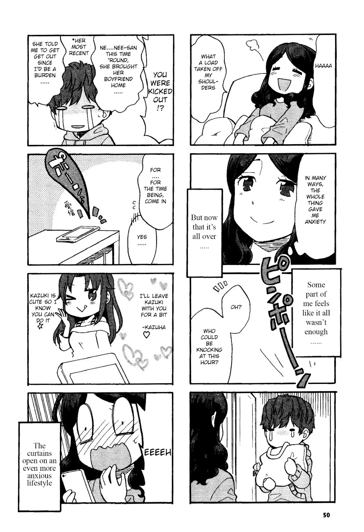 Sensei Lock-On! 2nd Chapter 7.5 page 2 - Chapter 7.5