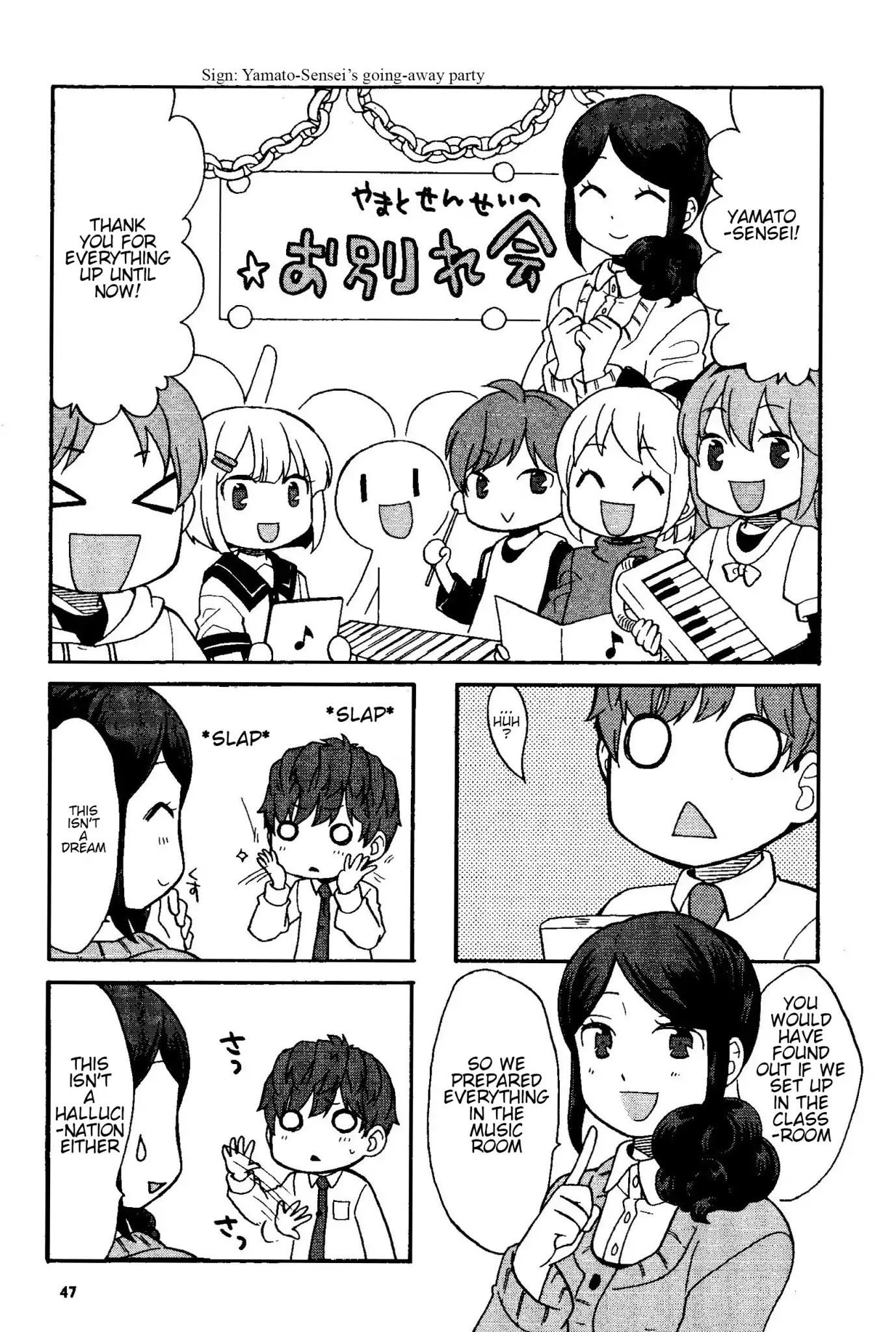 Sensei Lock-On! 2nd Chapter 7 page 5 - Chapter 7