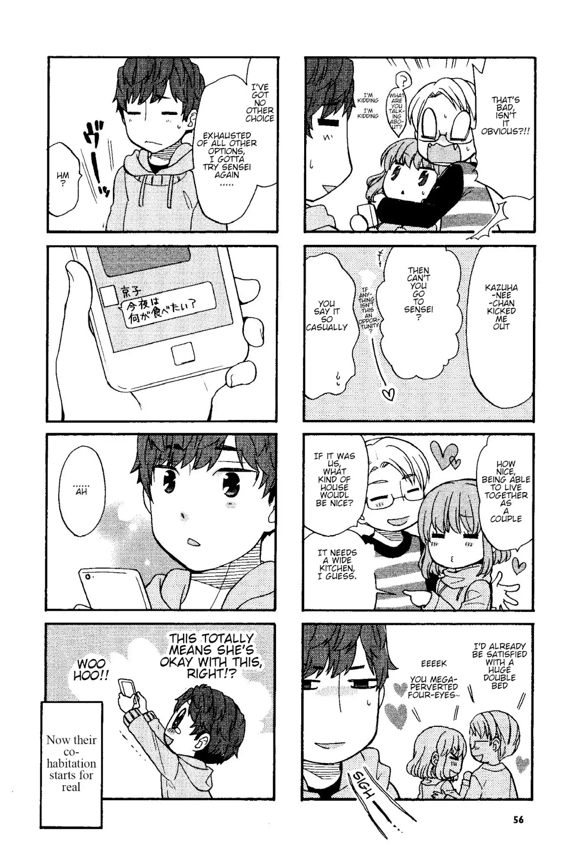 Sensei Lock-On! 2nd Chapter 8 page 6 - Chapter 8
