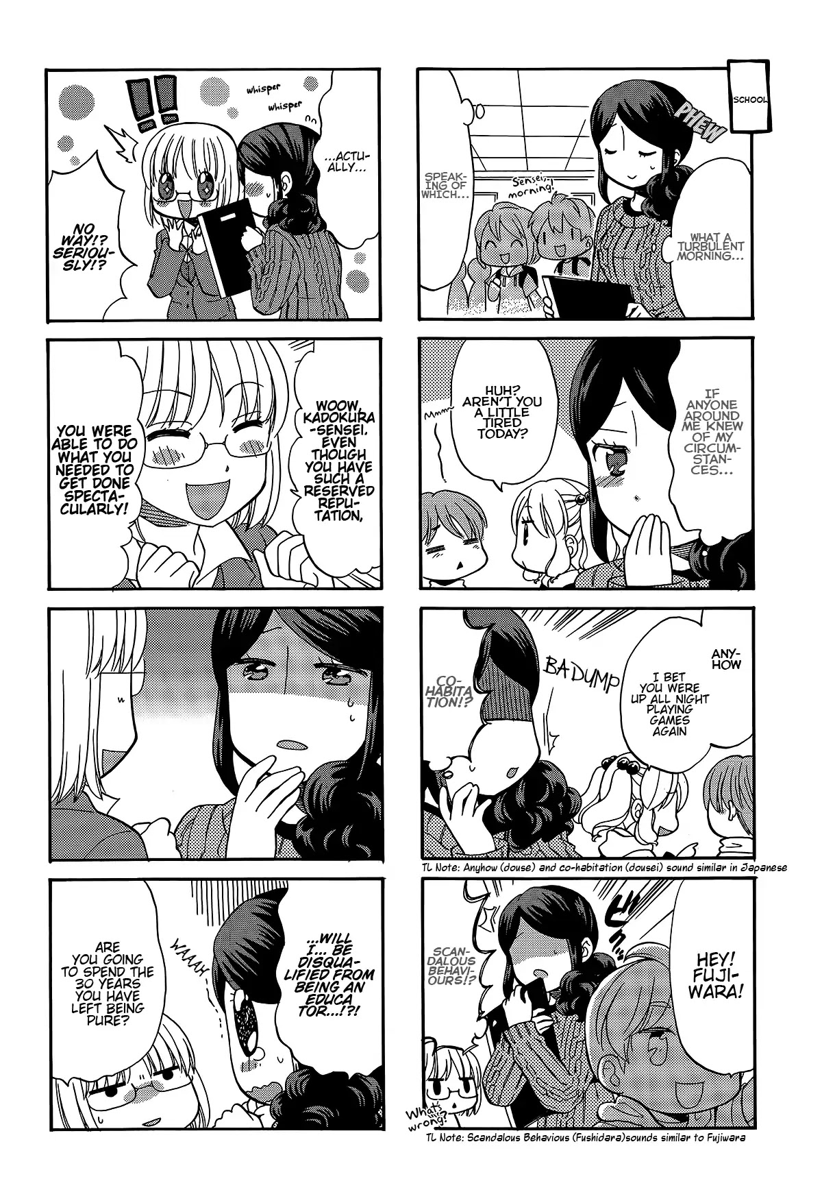 Sensei Lock-On! 2nd Chapter 9 page 7 - Chapter 9