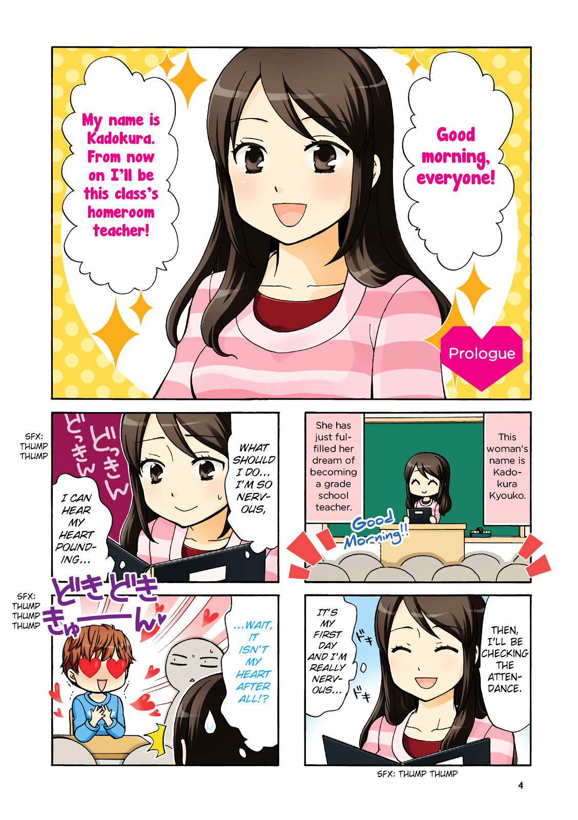 Sensei Lock-On! Chapter 0 page 4 - Chapter 0 : Prologue