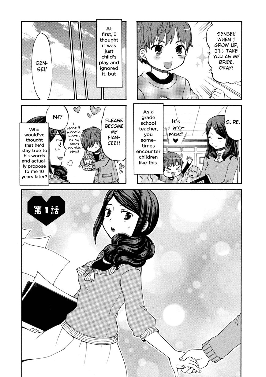 Sensei Lock-On! Chapter 1 page 2 - Chapter 1