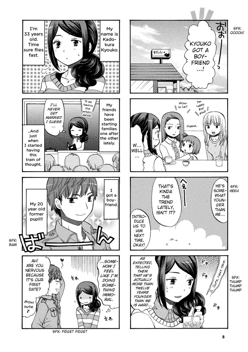 Sensei Lock-On! Chapter 1 page 3 - Chapter 1