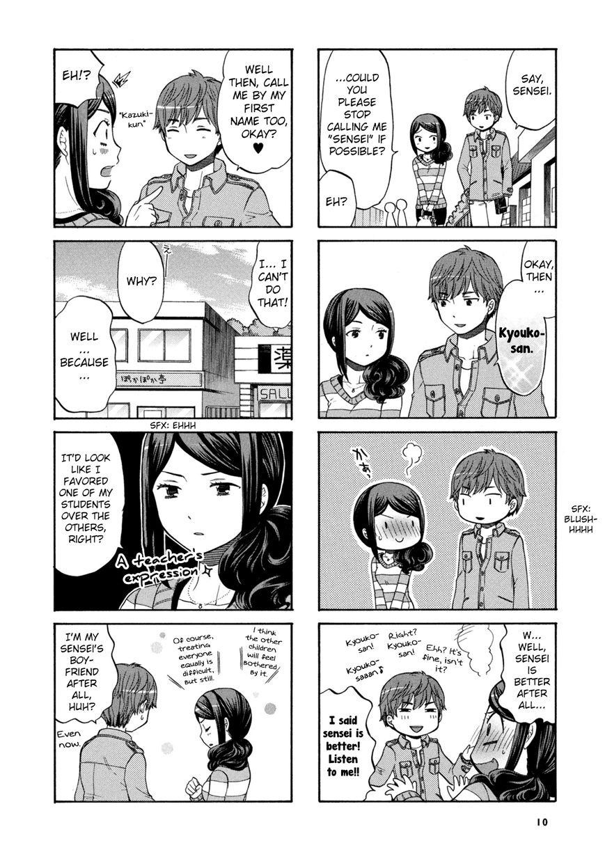 Sensei Lock-On! Chapter 1 page 5 - Chapter 1