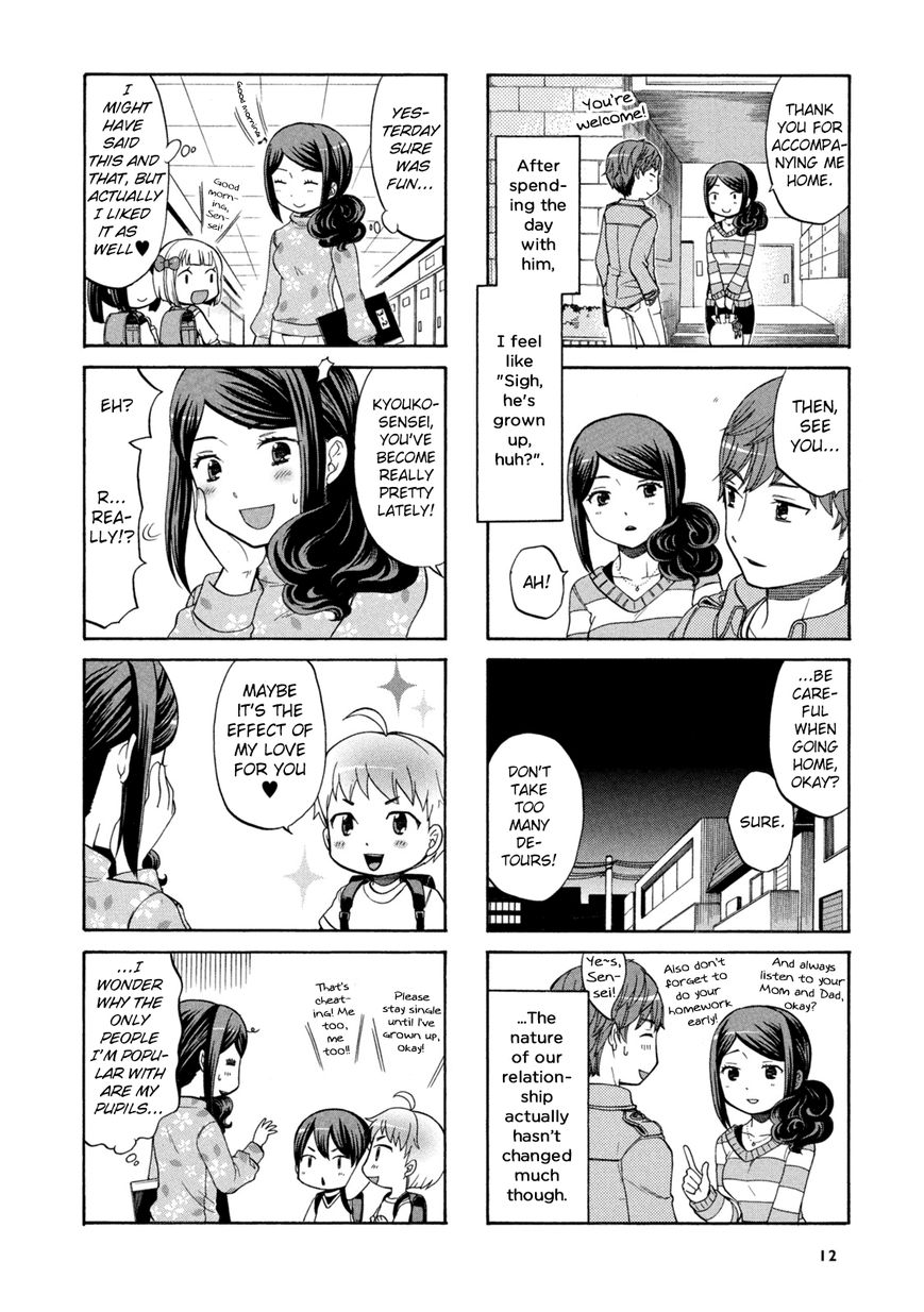 Sensei Lock-On! Chapter 1 page 7 - Chapter 1