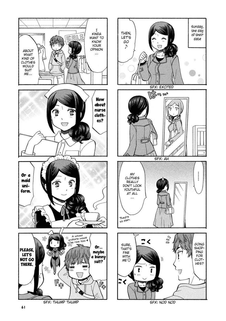 Sensei Lock-On! Chapter 10 page 4 - Chapter 10