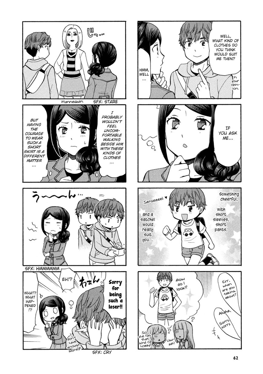 Sensei Lock-On! Chapter 10 page 5 - Chapter 10