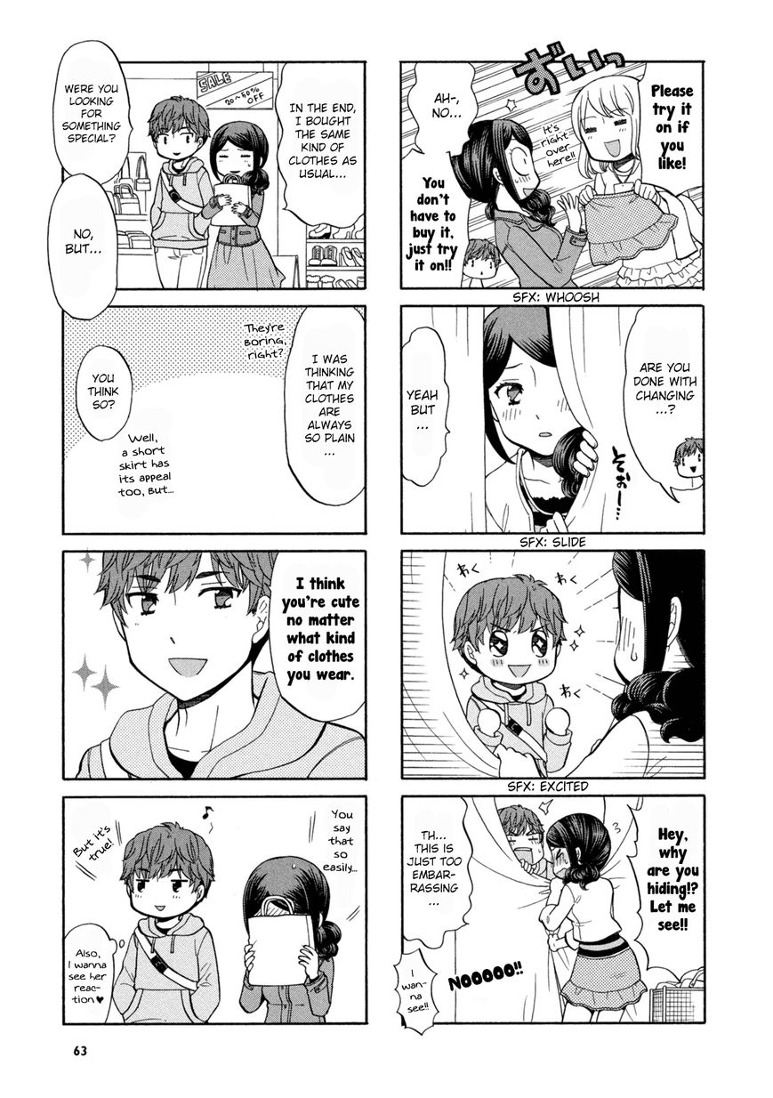 Sensei Lock-On! Chapter 10 page 6 - Chapter 10