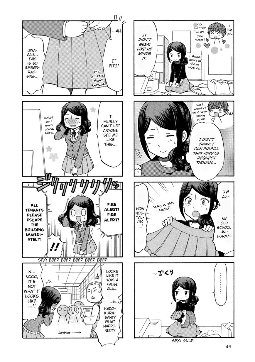 Sensei Lock-On! Chapter 10 page 7 - Chapter 10