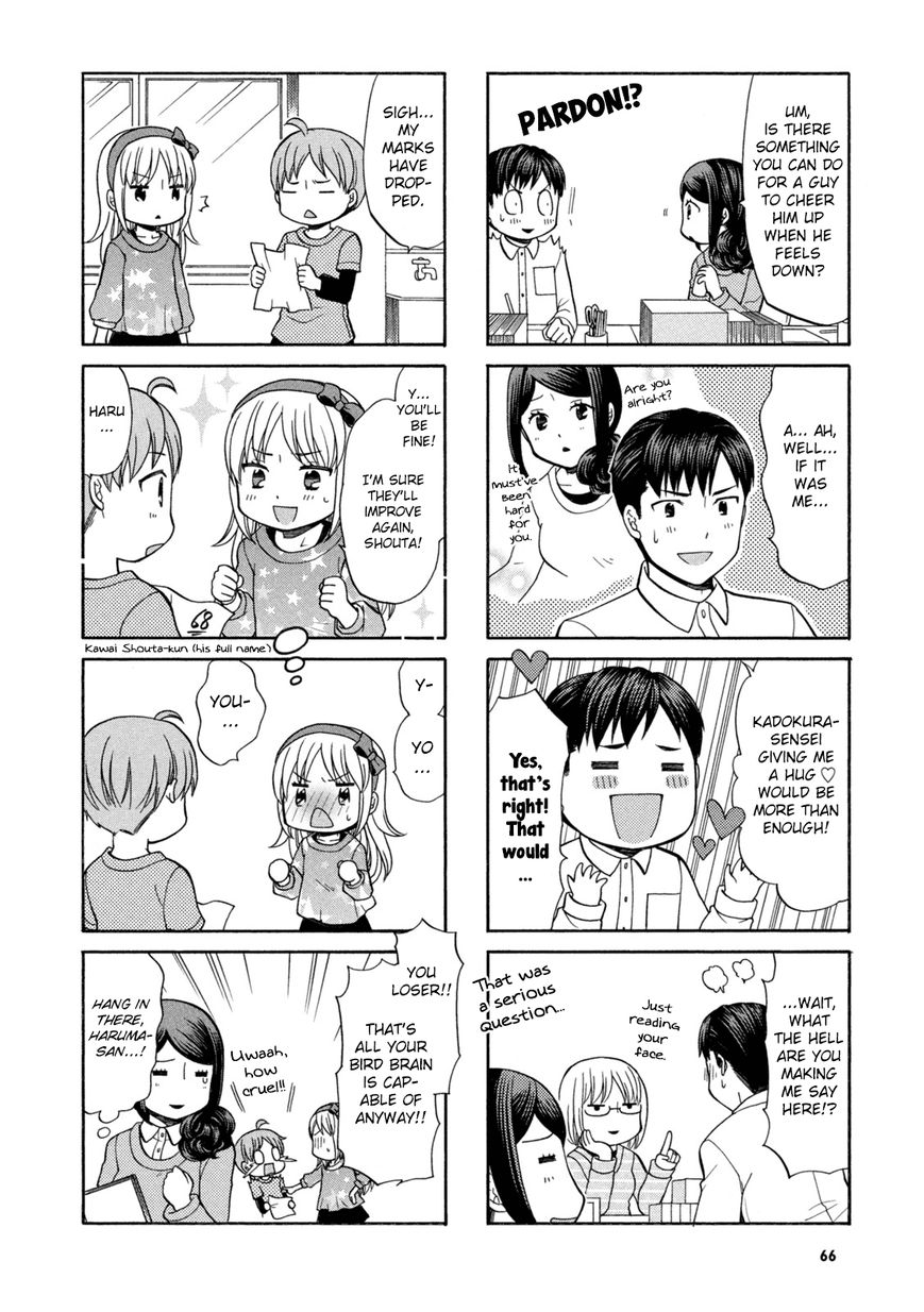 Sensei Lock-On! Chapter 11 page 3 - Chapter 11