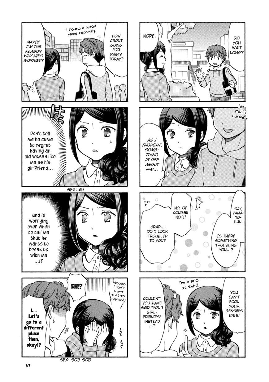 Sensei Lock-On! Chapter 11 page 4 - Chapter 11