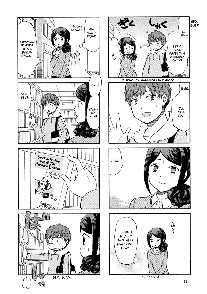 Sensei Lock-On! Chapter 11 page 5 - Chapter 11