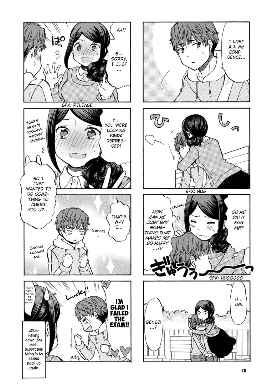 Sensei Lock-On! Chapter 11 page 7 - Chapter 11
