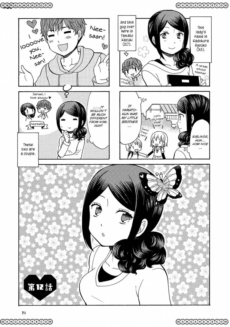 Sensei Lock-On! Chapter 12 page 2 - Chapter 12