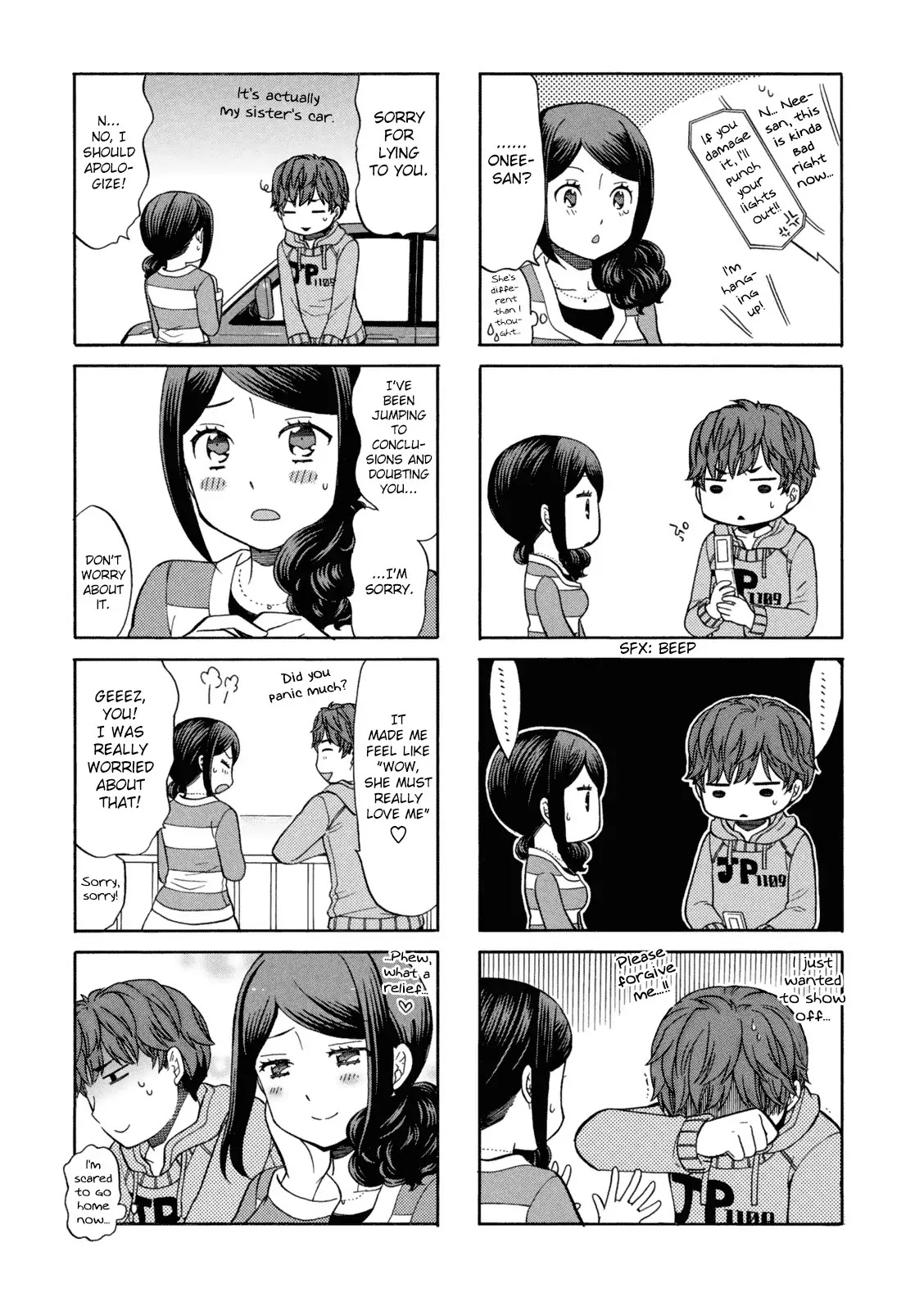 Sensei Lock-On! Chapter 13 page 5 - Chapter 13