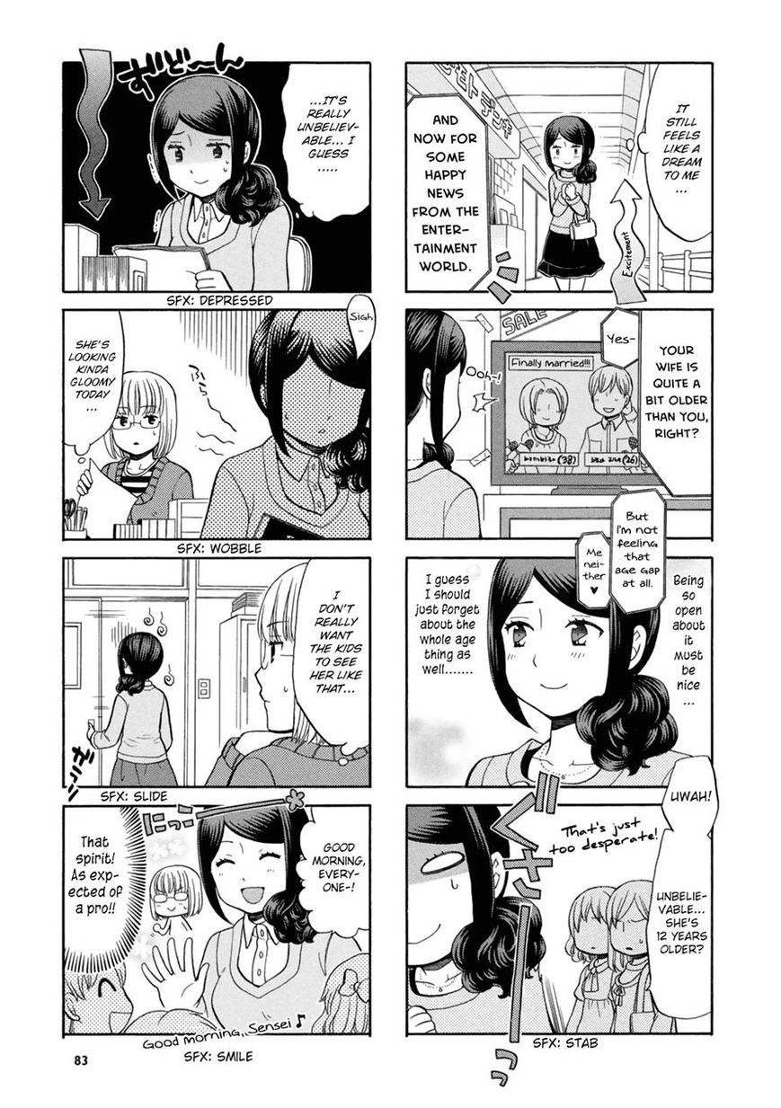Sensei Lock-On! Chapter 14 page 2 - Chapter 14