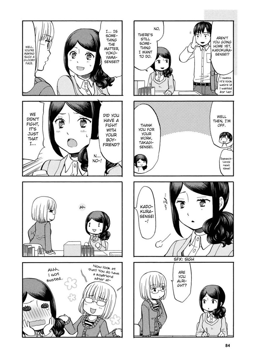 Sensei Lock-On! Chapter 14 page 3 - Chapter 14