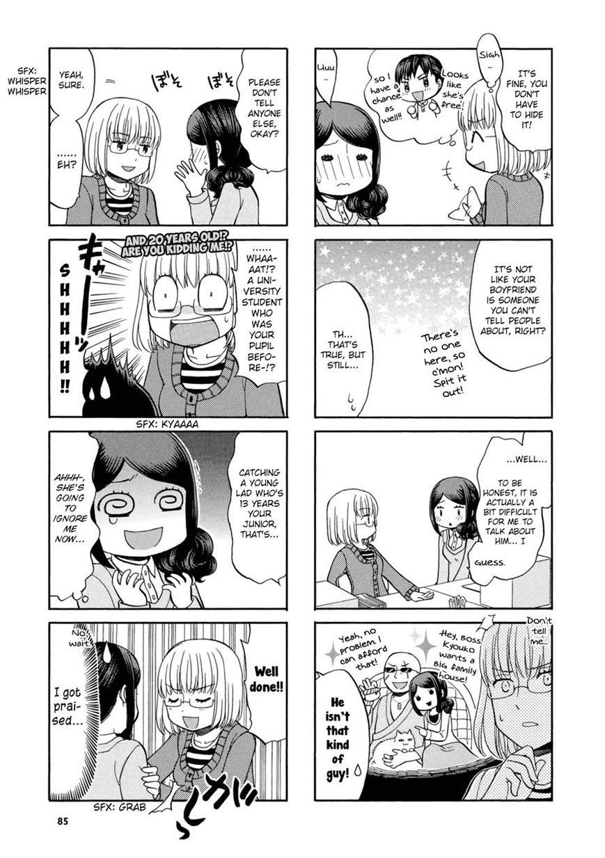 Sensei Lock-On! Chapter 14 page 4 - Chapter 14