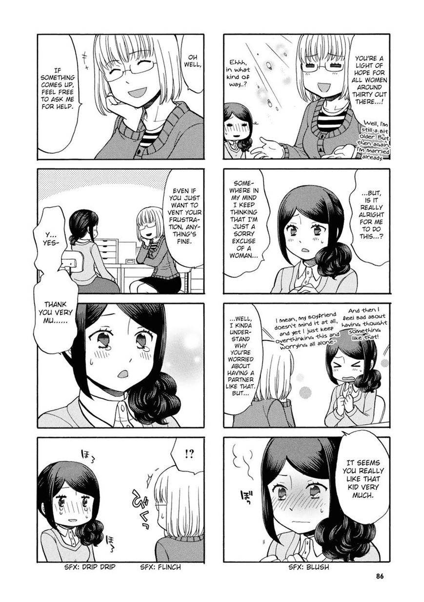 Sensei Lock-On! Chapter 14 page 5 - Chapter 14