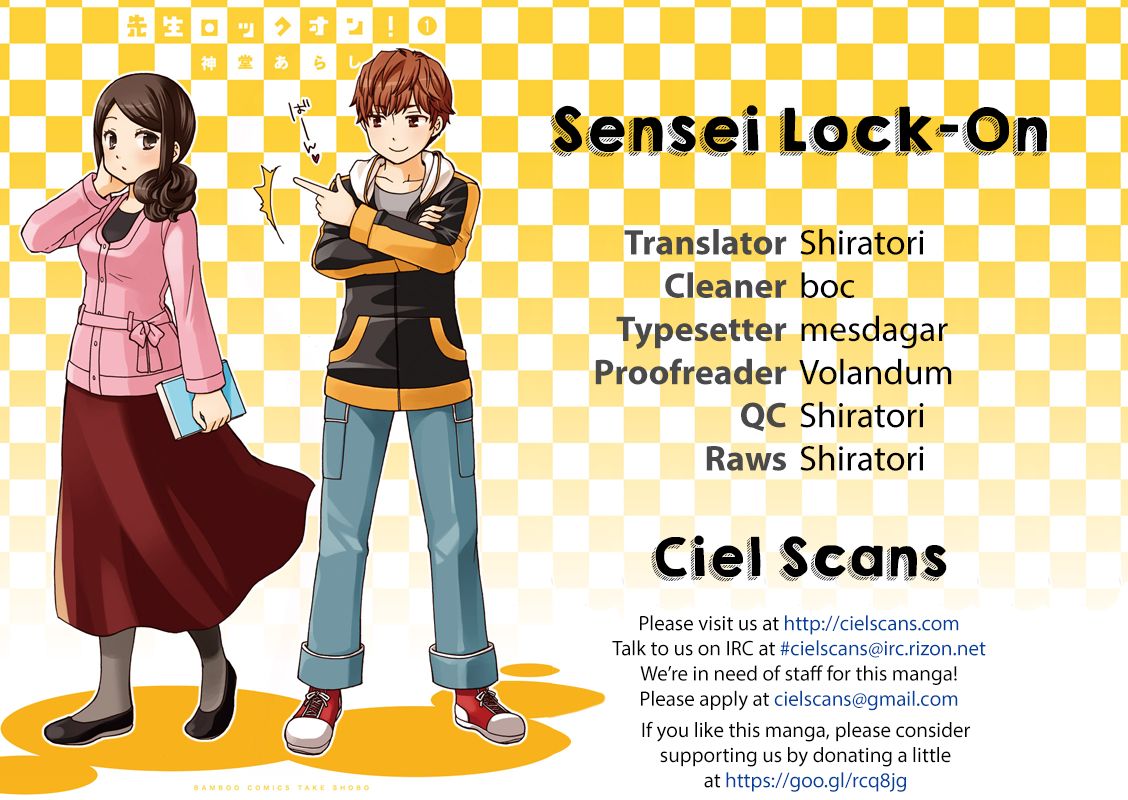 Sensei Lock-On! Chapter 15.5 page 1 - Chapter 15.5 : Reversal
