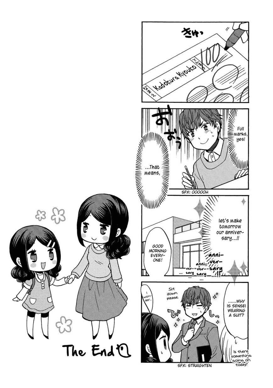 Sensei Lock-On! Chapter 15.5 page 10 - Chapter 15.5 : Reversal