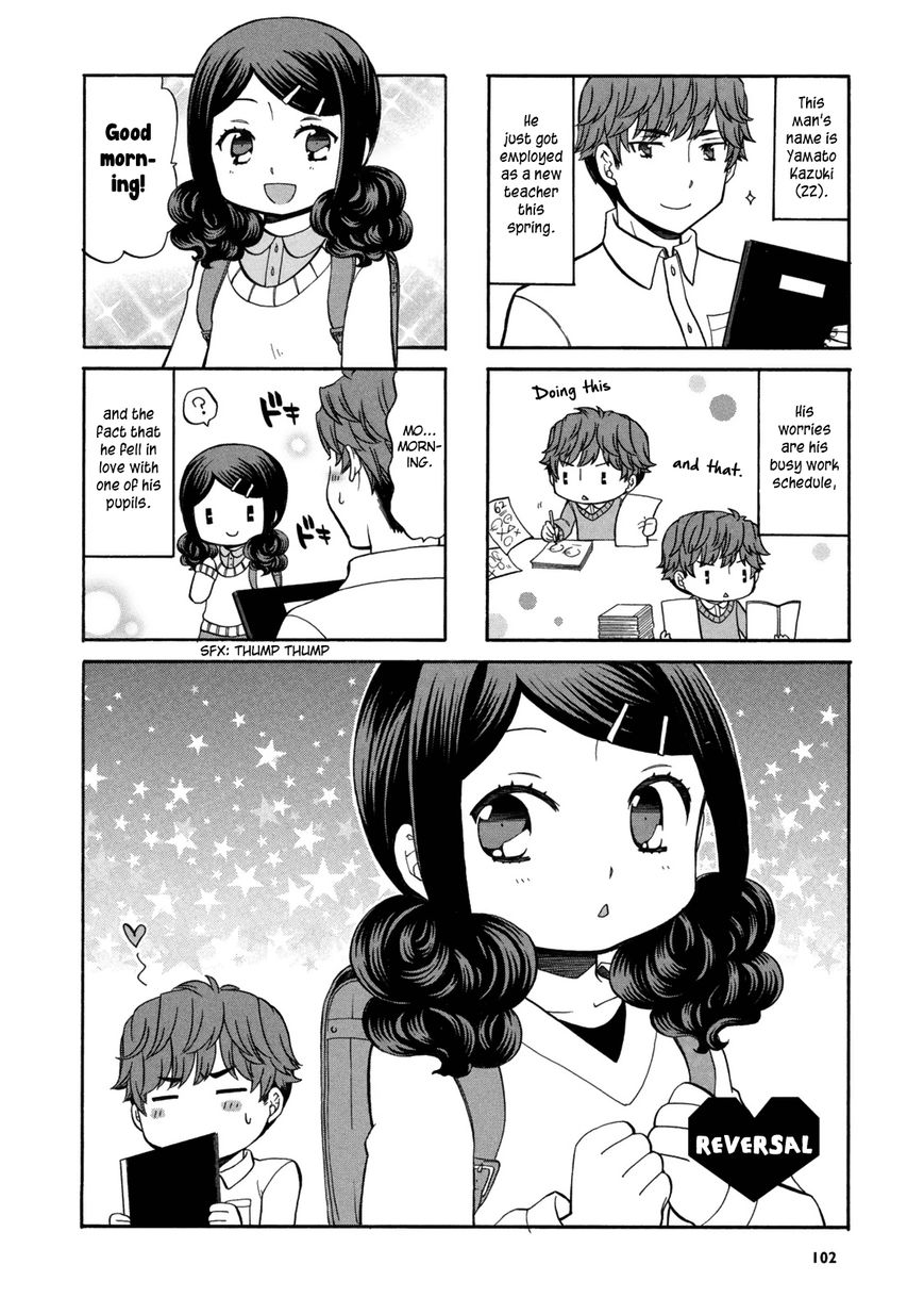 Sensei Lock-On! Chapter 15.5 page 3 - Chapter 15.5 : Reversal