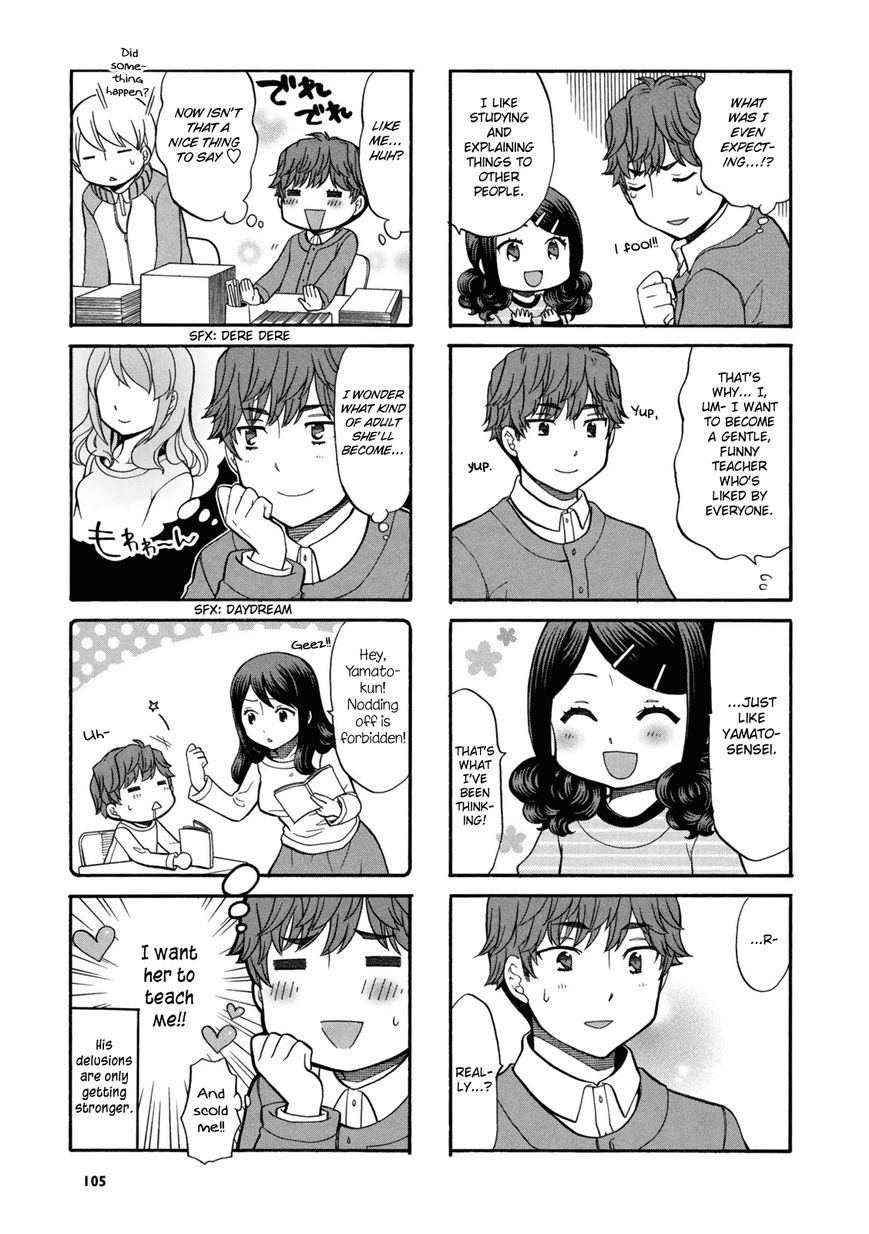Sensei Lock-On! Chapter 15.5 page 6 - Chapter 15.5 : Reversal