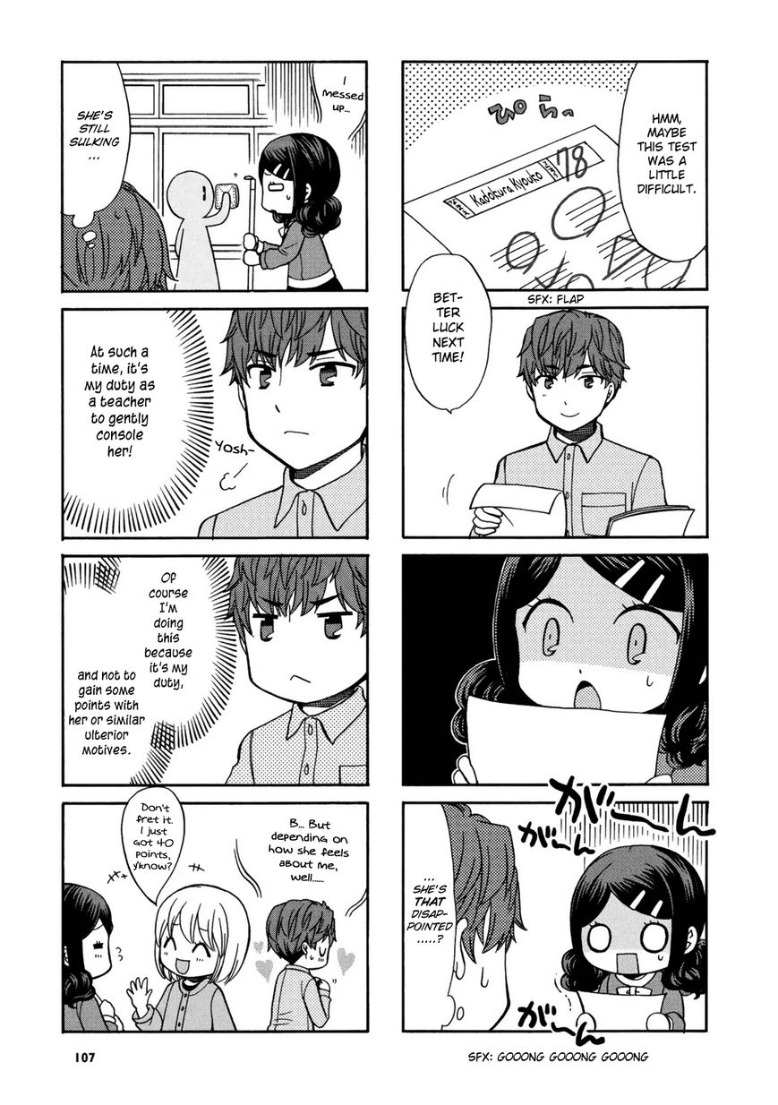 Sensei Lock-On! Chapter 15.5 page 8 - Chapter 15.5 : Reversal