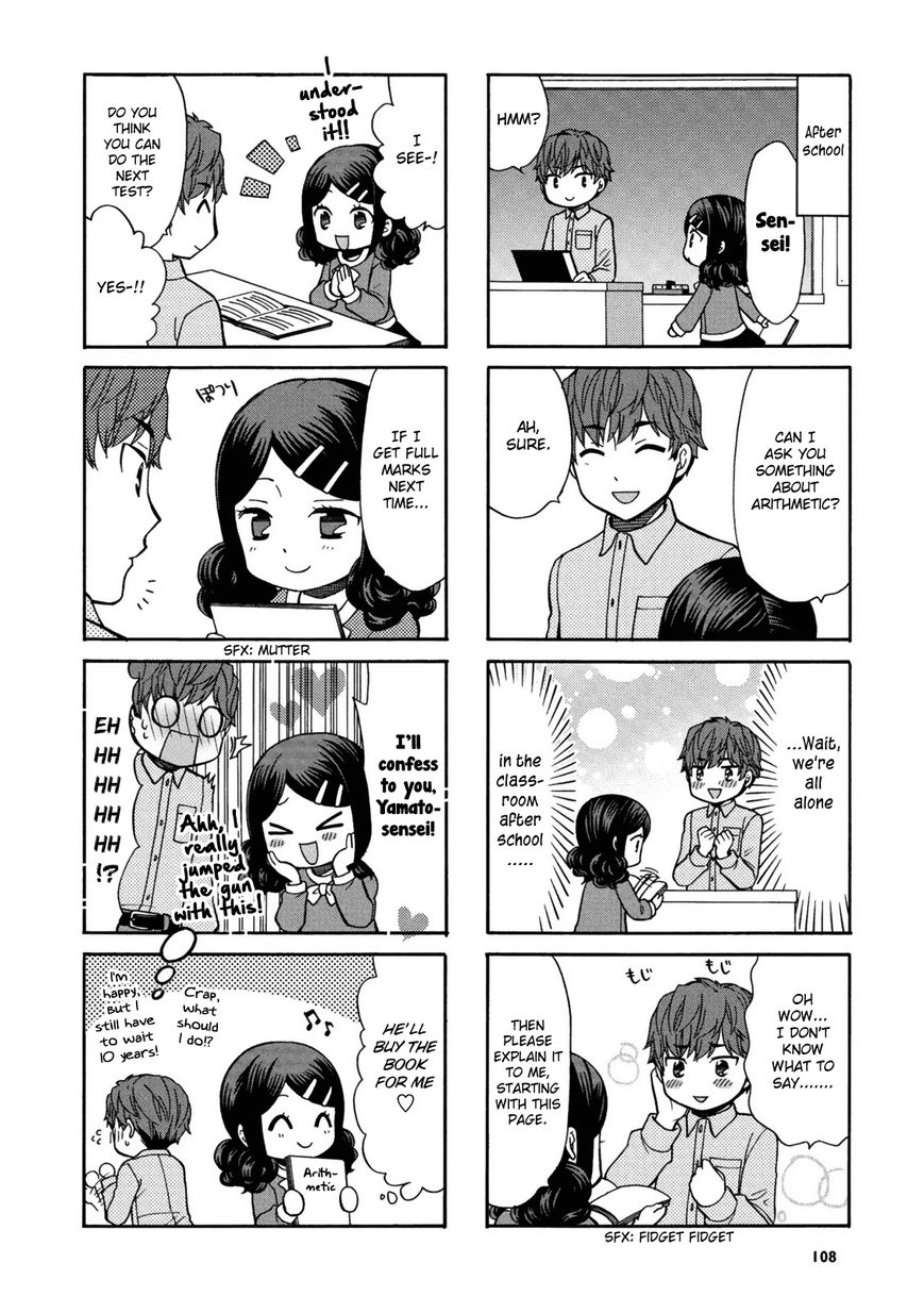 Sensei Lock-On! Chapter 15.5 page 9 - Chapter 15.5 : Reversal
