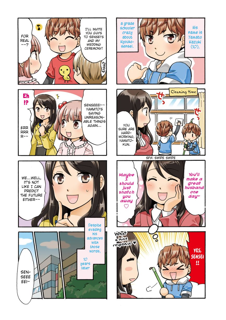 Sensei Lock-On! Chapter 15.9 page 5 - Chapter 15.9 : Volume 2 Prologue