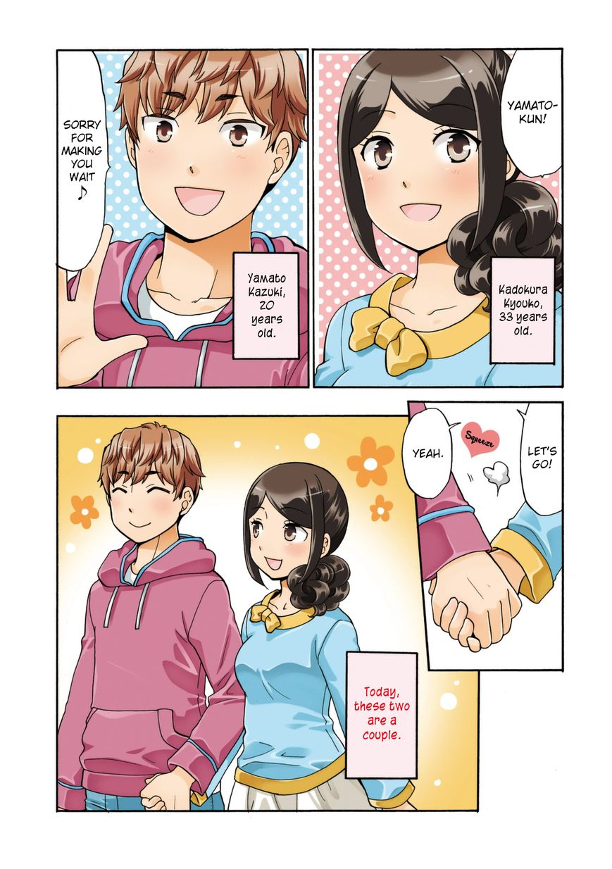 Sensei Lock-On! Chapter 15.9 page 6 - Chapter 15.9 : Volume 2 Prologue
