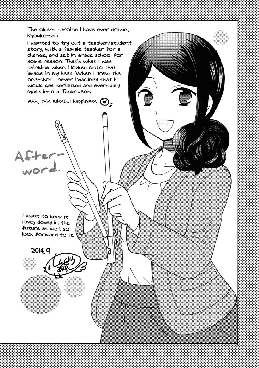 Sensei Lock-On! Chapter 15 page 14 - Chapter 15