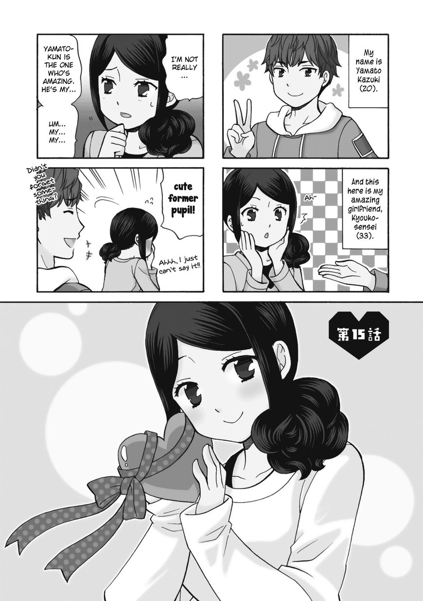 Sensei Lock-On! Chapter 15 page 2 - Chapter 15