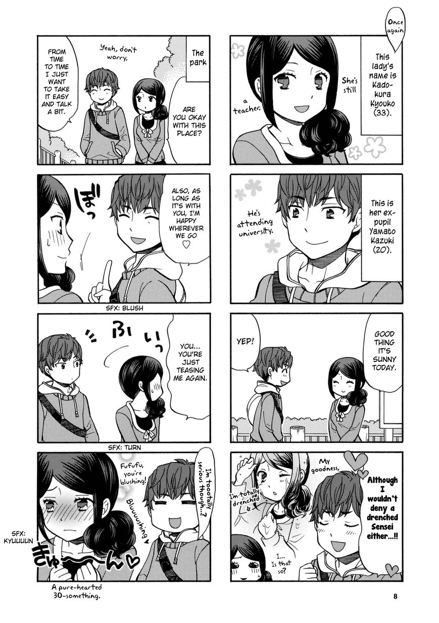Sensei Lock-On! Chapter 16 page 3 - Chapter 16