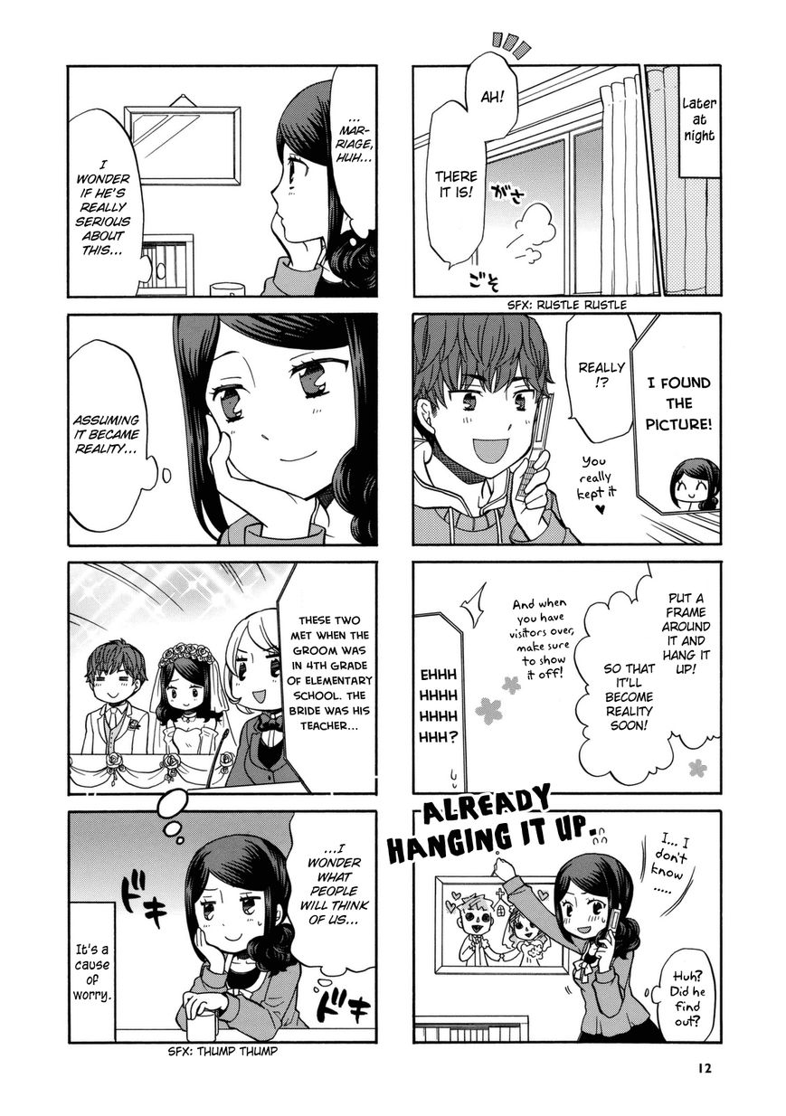 Sensei Lock-On! Chapter 16 page 7 - Chapter 16