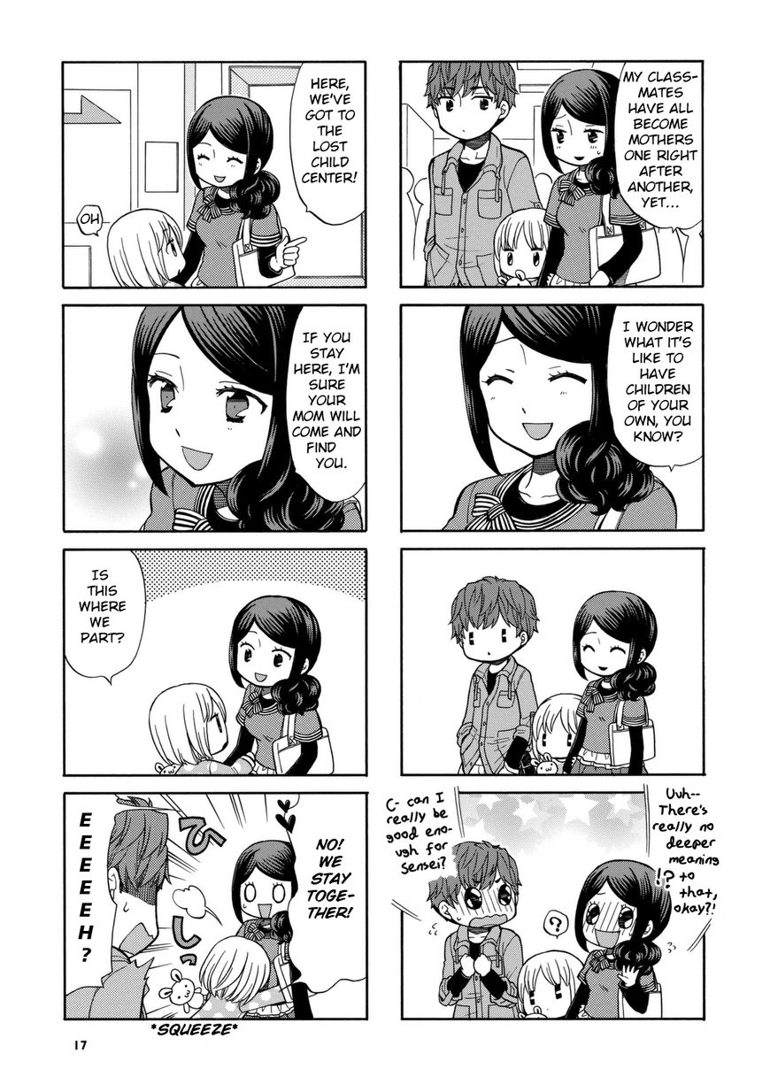 Sensei Lock-On! Chapter 17 page 5 - Chapter 17