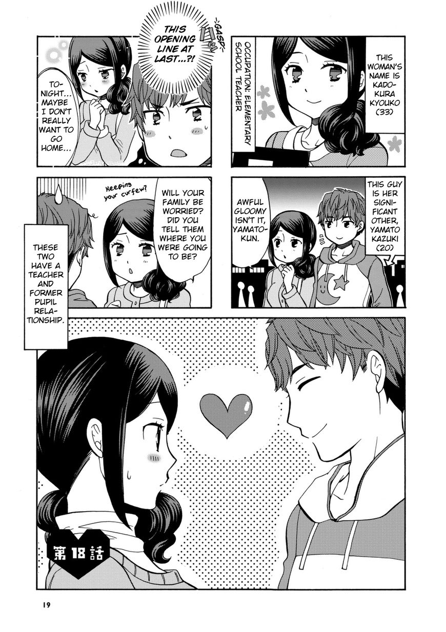 Sensei Lock-On! Chapter 18 page 2 - Chapter 18